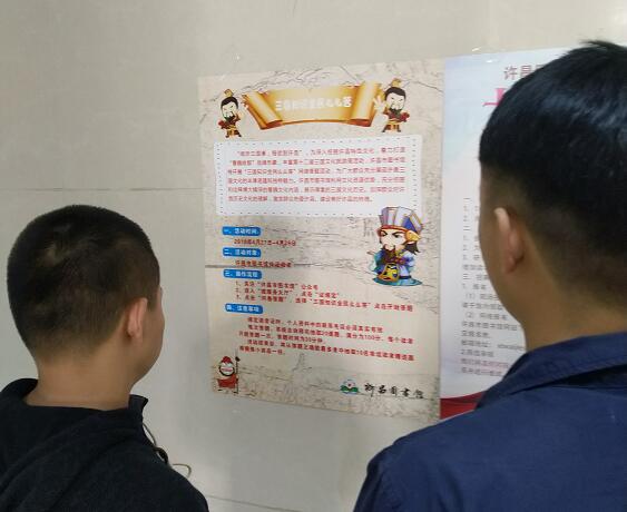 QQ截图20180514104434.jpg