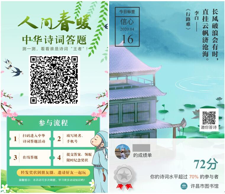 ͼݿչ˼䴺ůлʫ