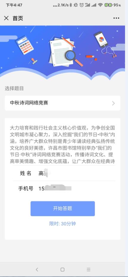 QQͼ20201009114512.jpg