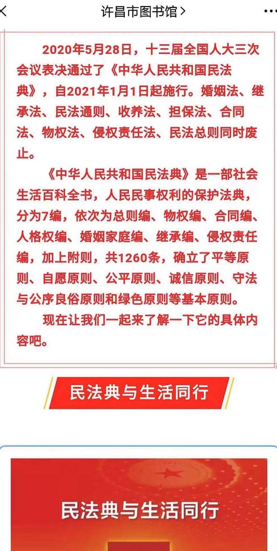 QQͼƬ20210422112918.jpg