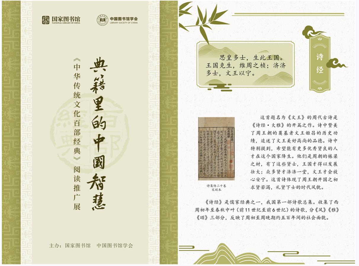 ͼݿչ2022꡶лͳĻٲ䡷Ķƹ