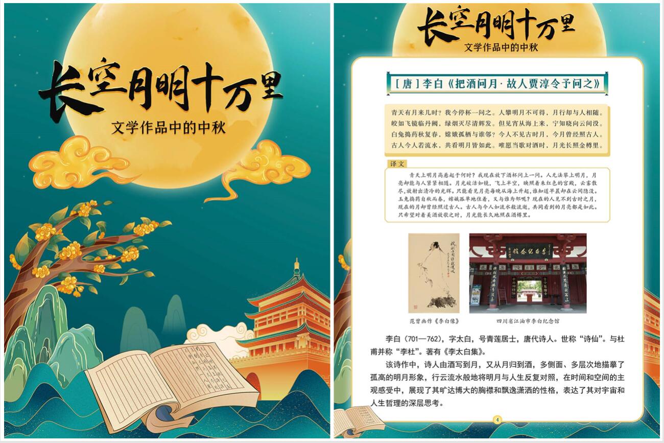 微信图片_20240912114526