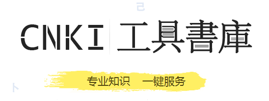 CNKI