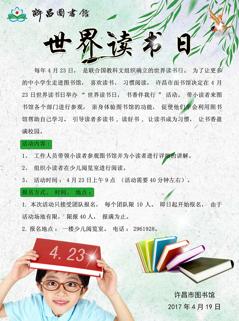 2017գҳ棩.jpg