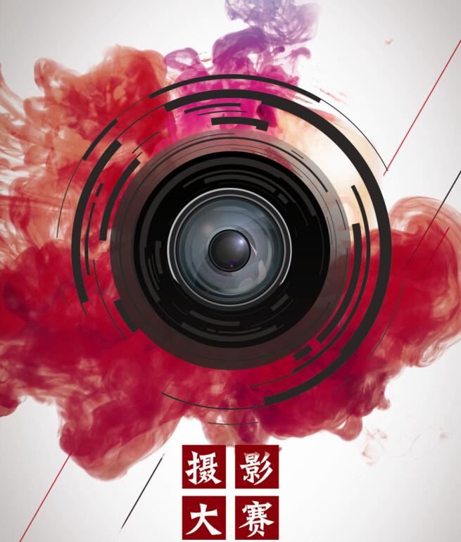摄影大赛2.jpg