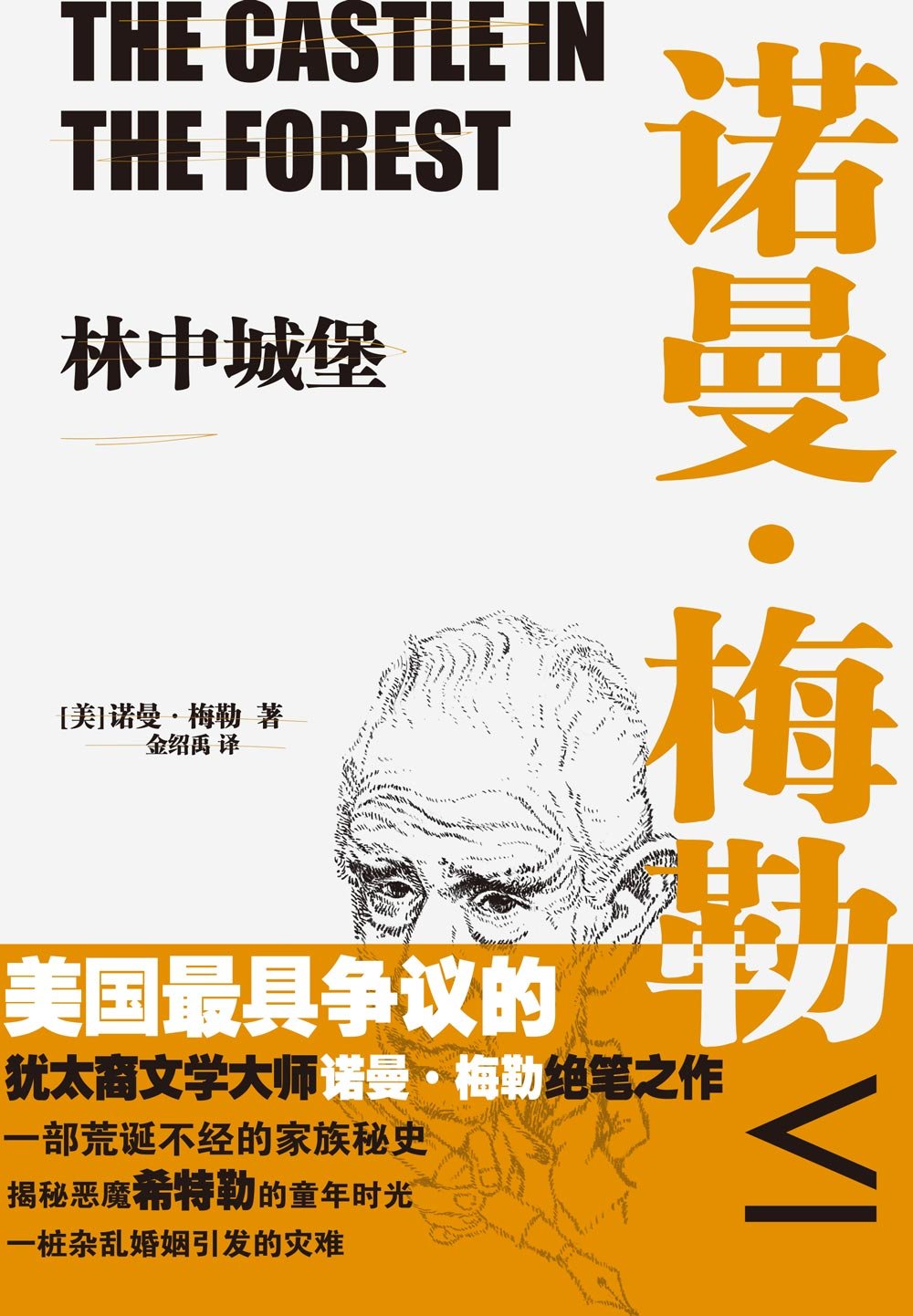 林中城堡.jpg
