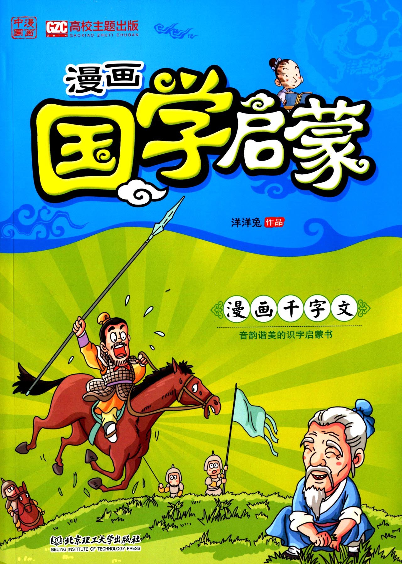 ѧ  ǧ.jpg