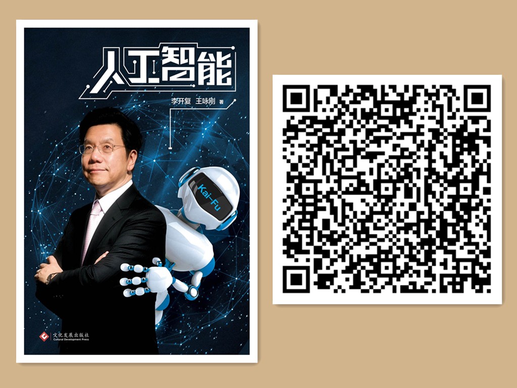 人工智能.jpg