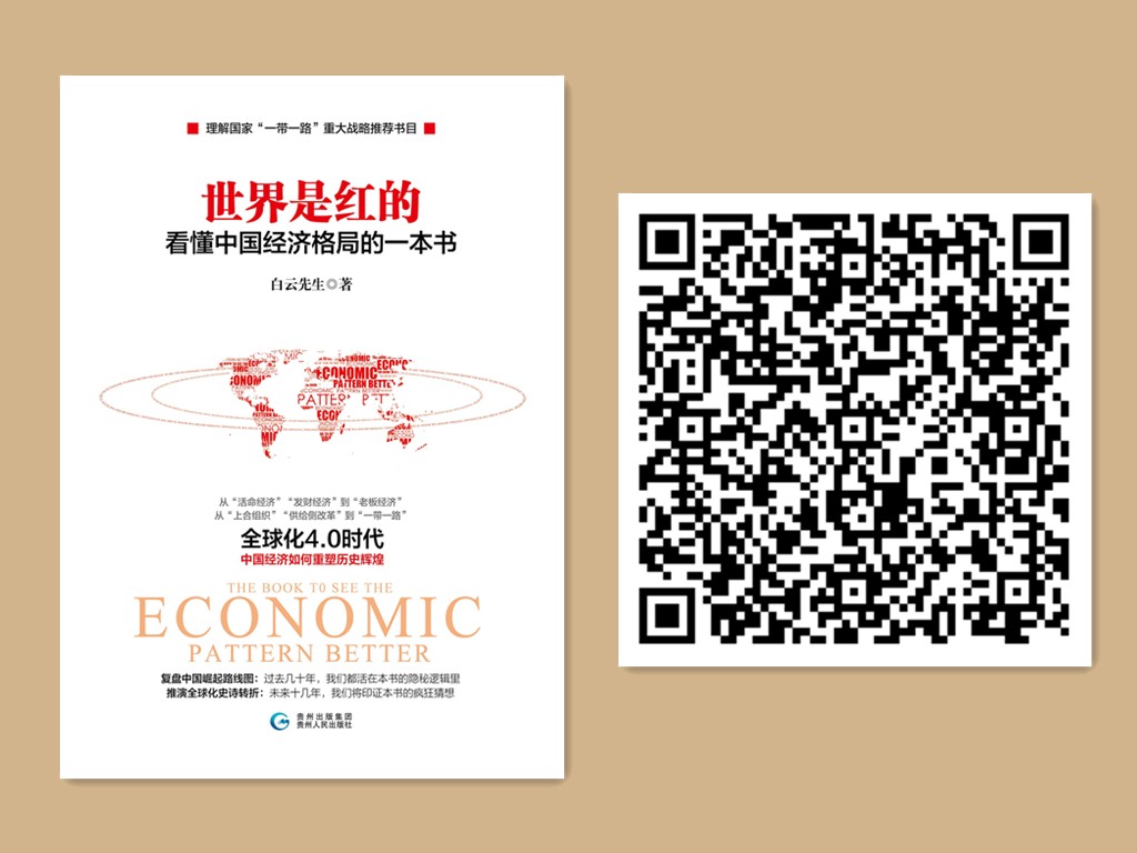 世界是红的.jpg
