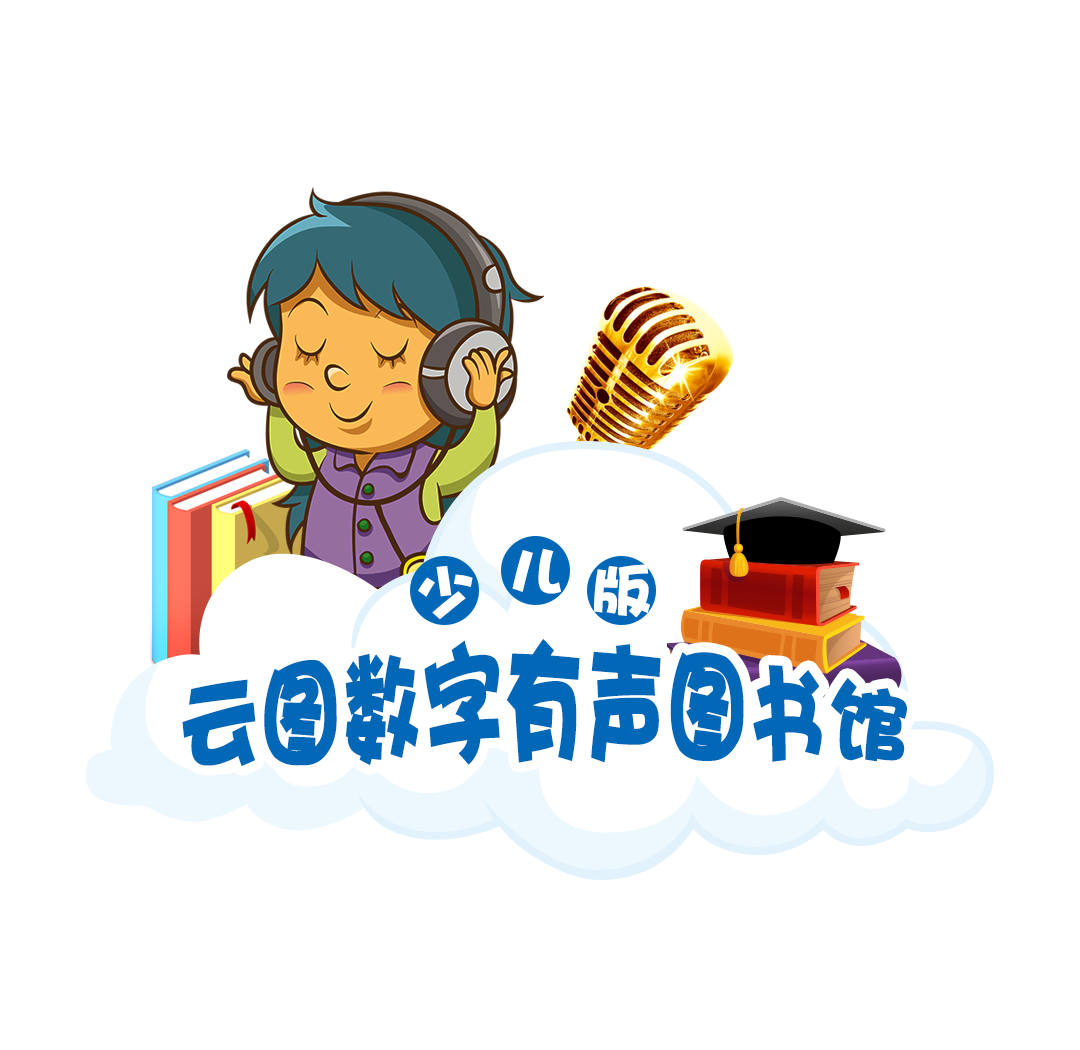 微信儿童版图标原文件.jpg