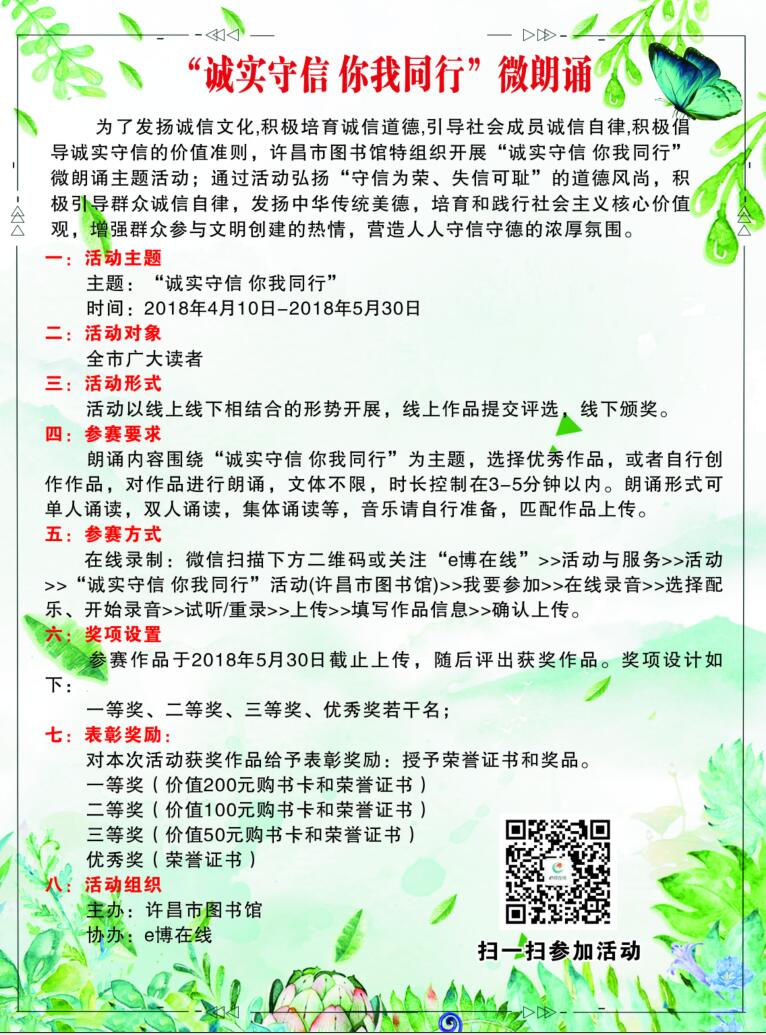 QQͼ20180403172218.jpg