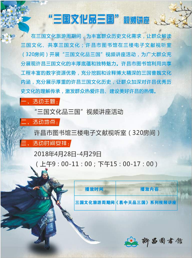 微信图片_20180427144533.jpg