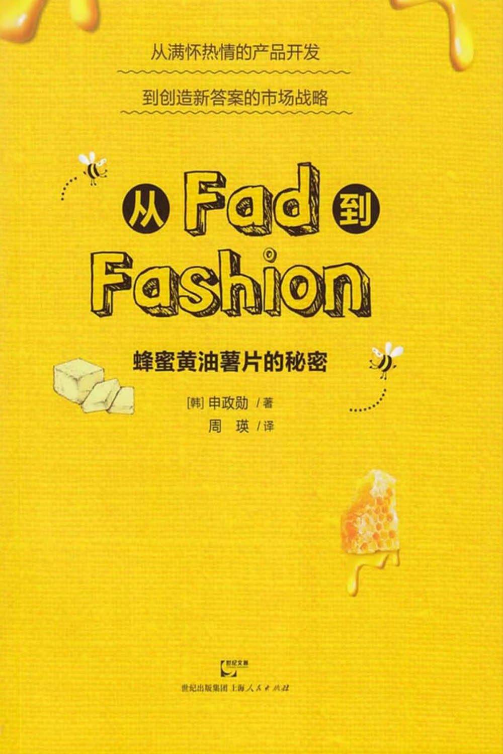 FadFashionۻƬ.jpg