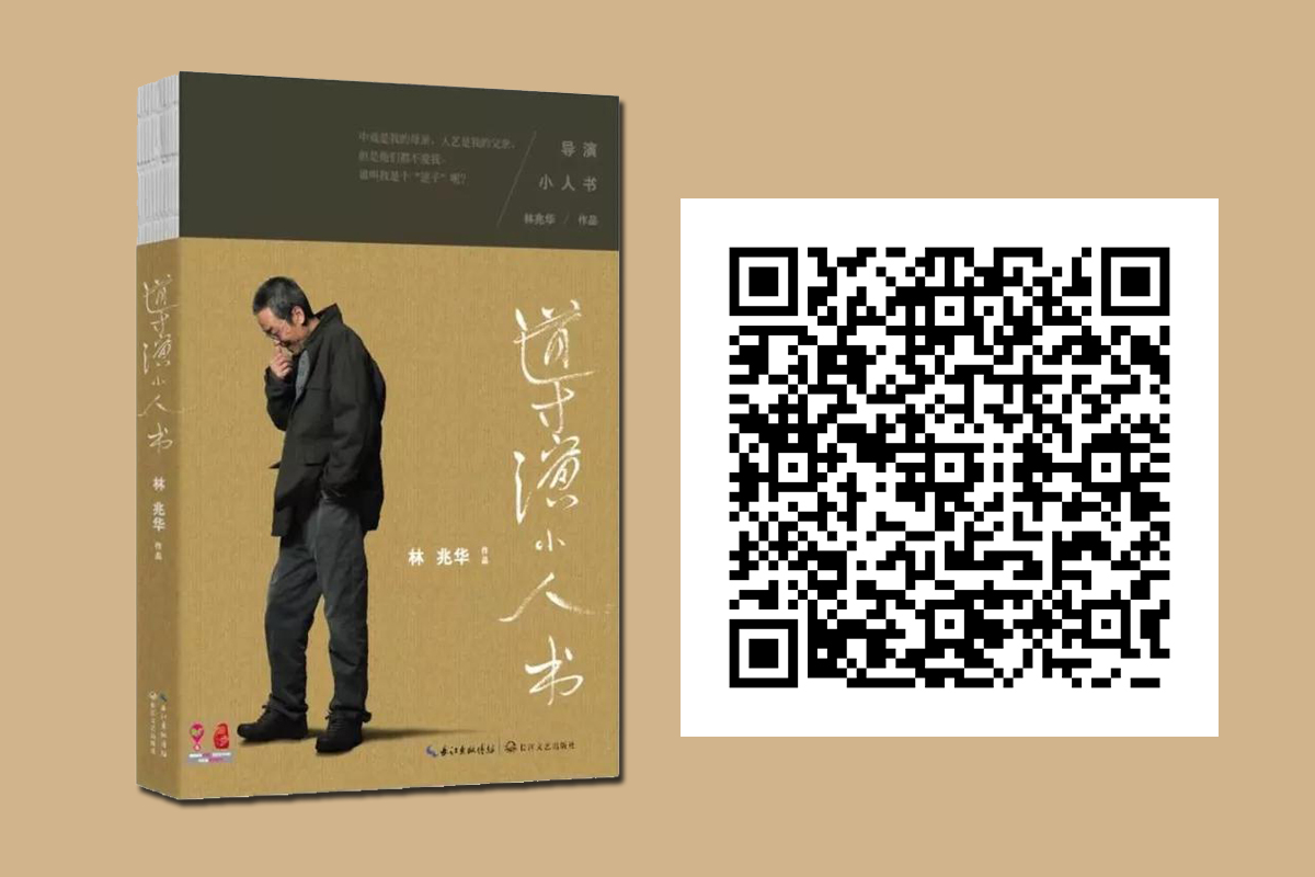 导演小人书.jpg