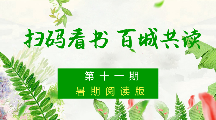 ɨ뿴+ٳǹ+ʮһ_ٷںͼ_2018.08.15.jpg