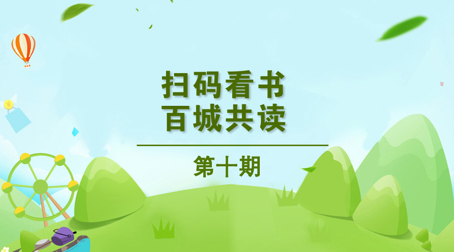 ɨ뿴+ٳǹ++ʮ_ٷںͼ_2018.08.15.jpg