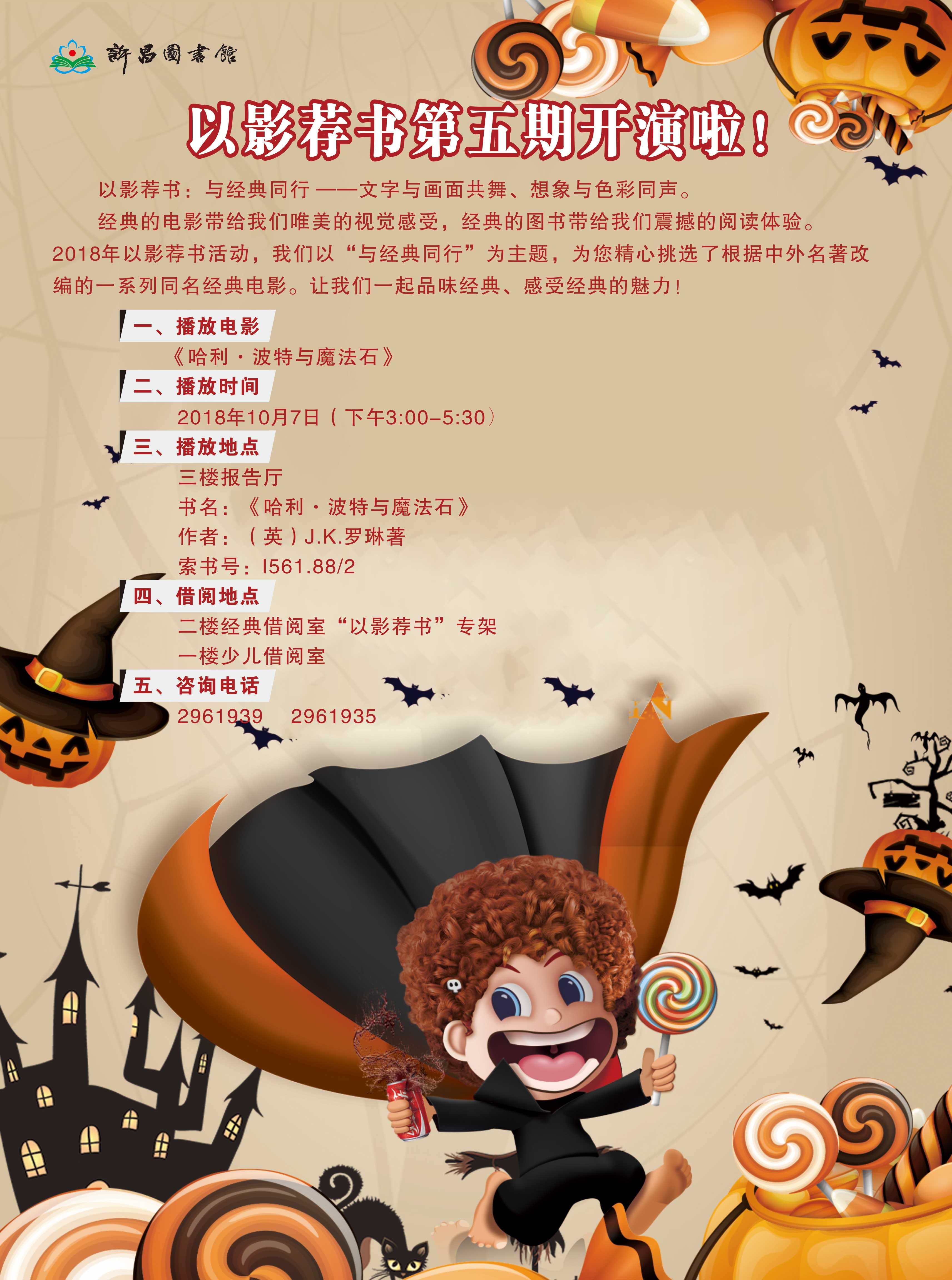 Ӱ顶·ħʯ.jpg