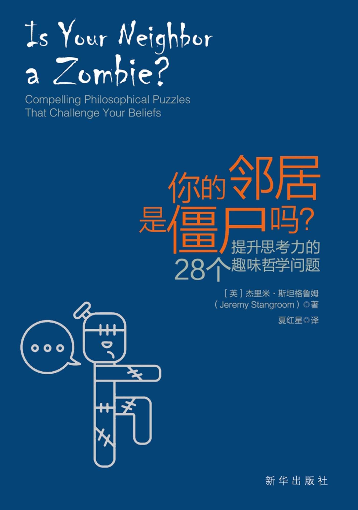 ھǽʬ  ˼28Ȥζѧ_2.jpg