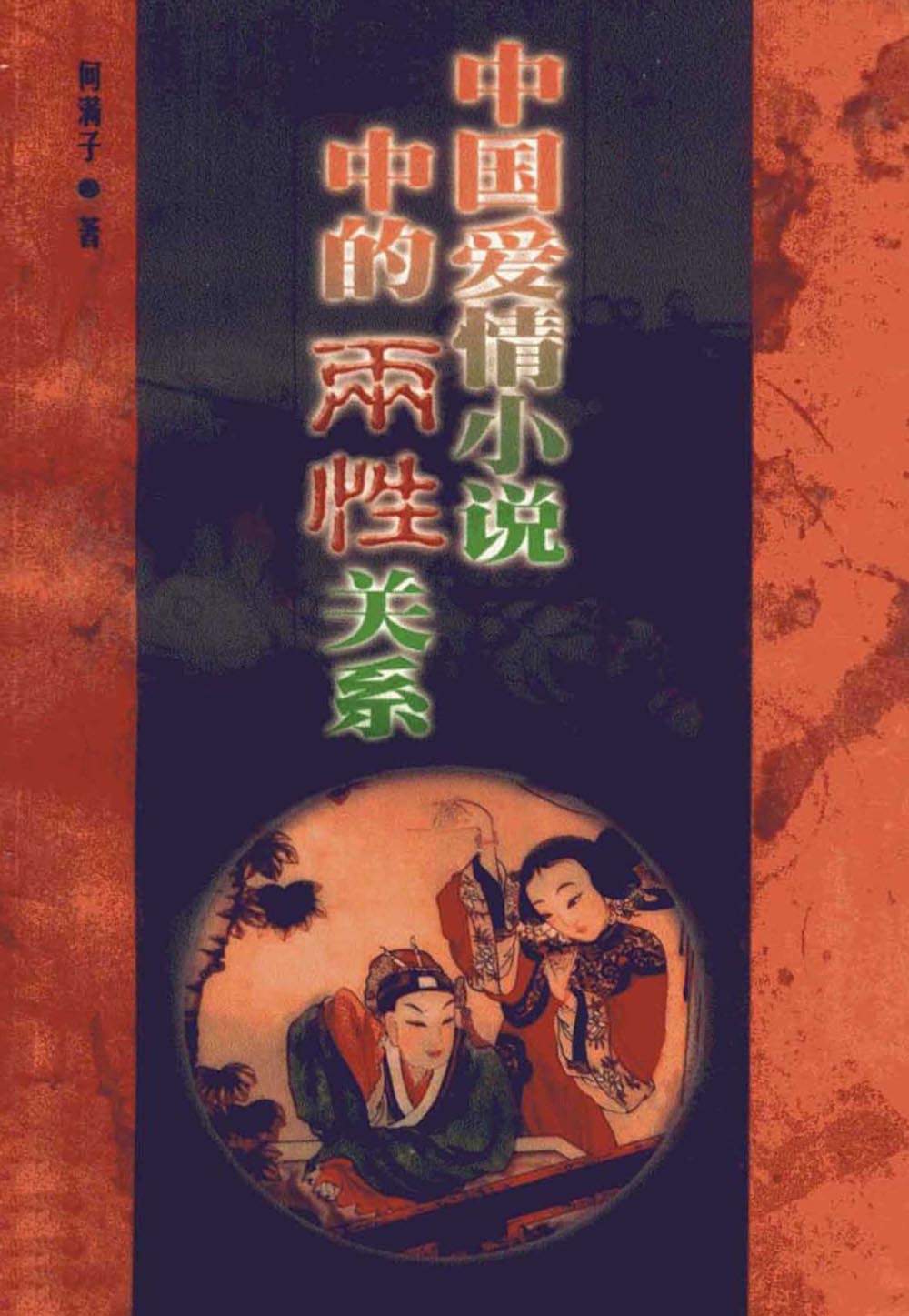 йС˵еԹϵ_2.jpg