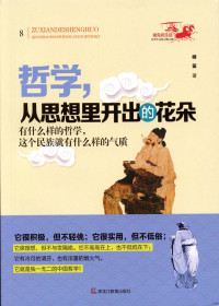 http://img.xiumi.us/xmi/ua/HRoo/i/3be57b681eb1e392b4c8f682708c4d58-sz_178699.jpg?x-oss-process=style/xmorient