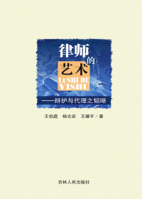 ʦ绤֮.jpg