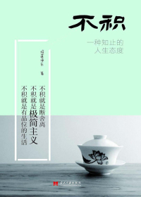   һֹ֪̬.jpg