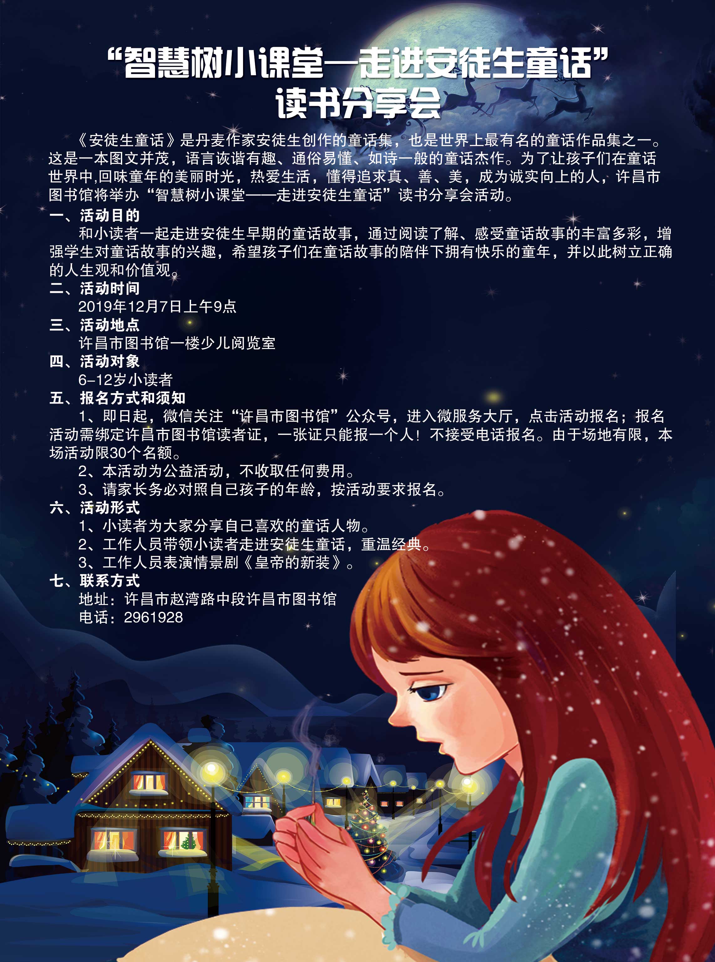 读书分享会.jpg