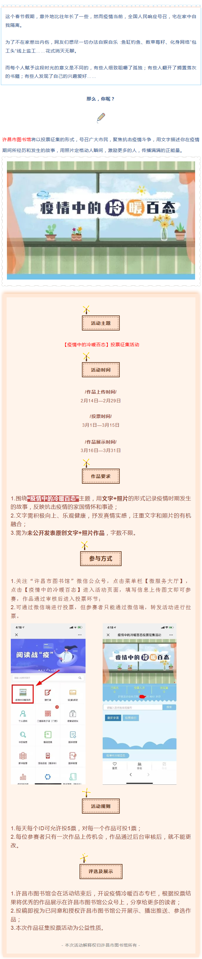 火狐截图_2020-03-18T07-35-11.283Z.png