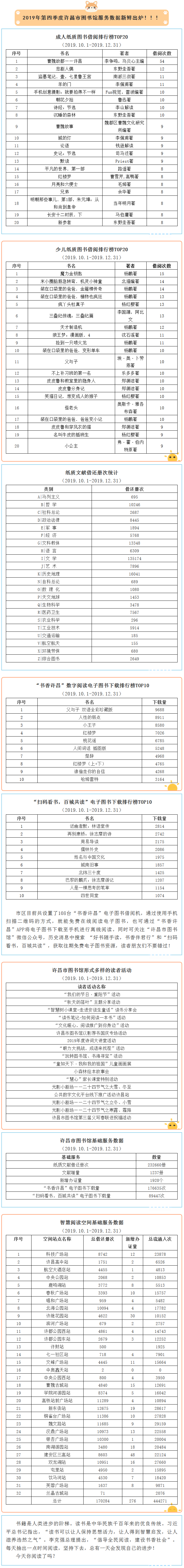火狐截图_2020-03-18T09-08-57.276Z.png