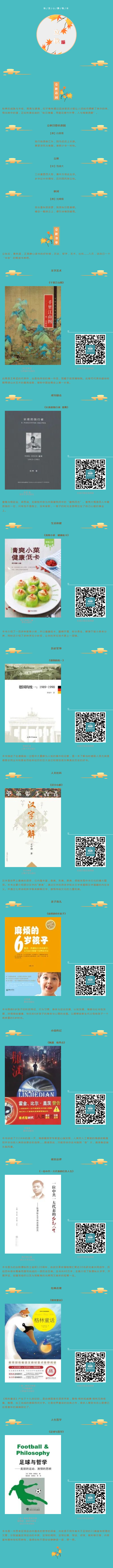 ͼ_2020-09-11T01-53-47.014Z.png