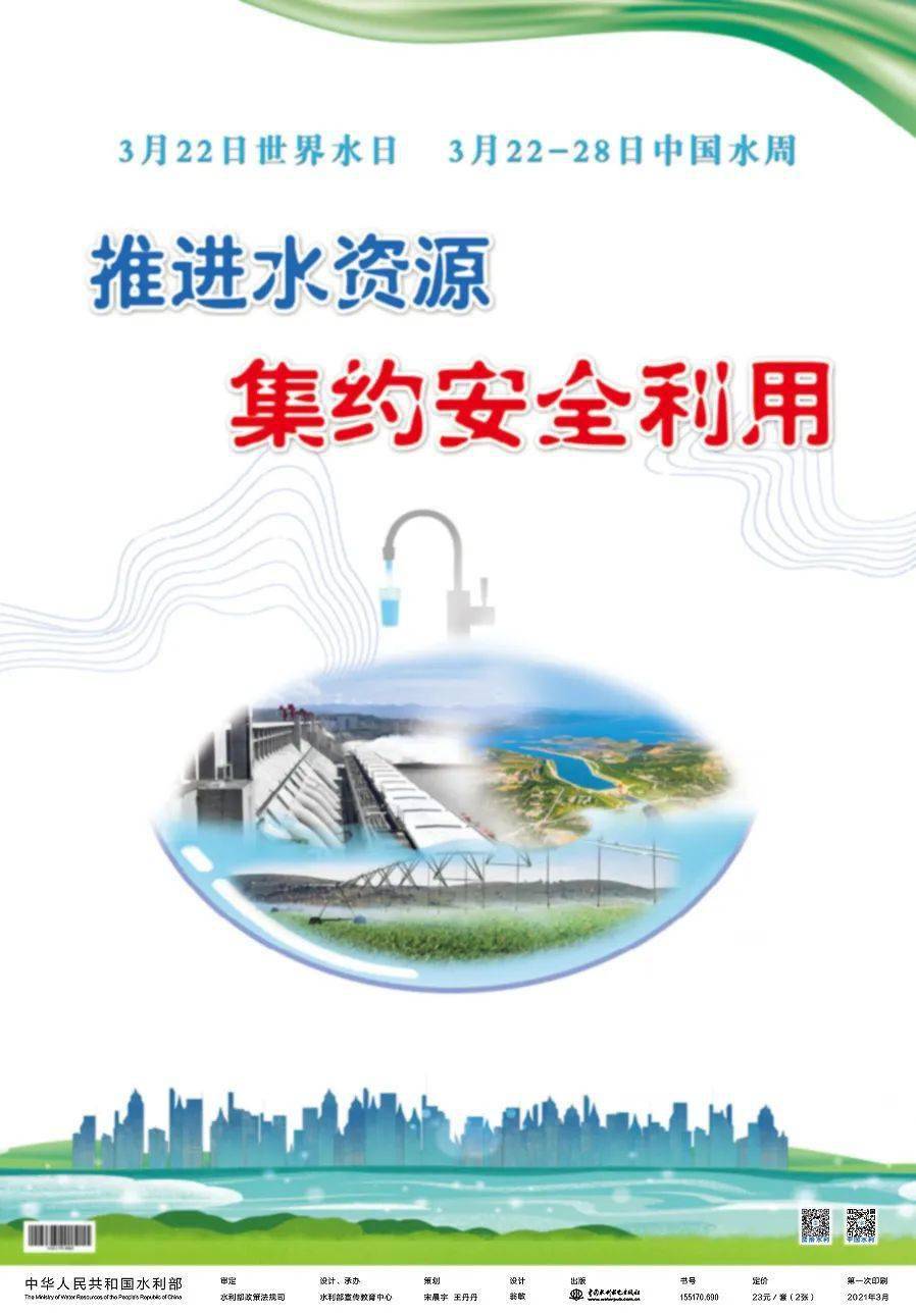 微信图片_202103221108561.jpg