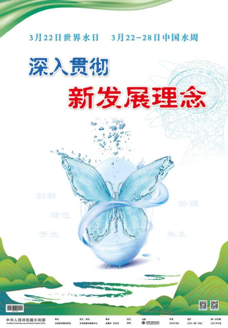 微信图片_20210322110856.jpg