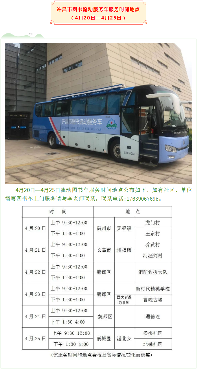 火狐截图_2021-04-21T02-26-44.715Z.png