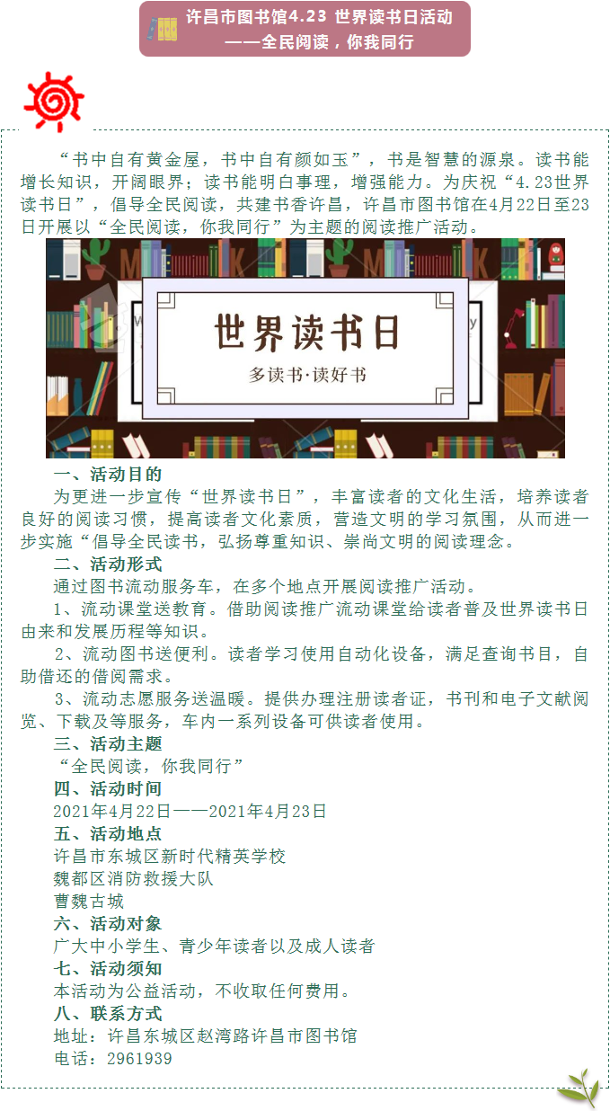 火狐截图_2021-04-21T02-07-48.710Z.png