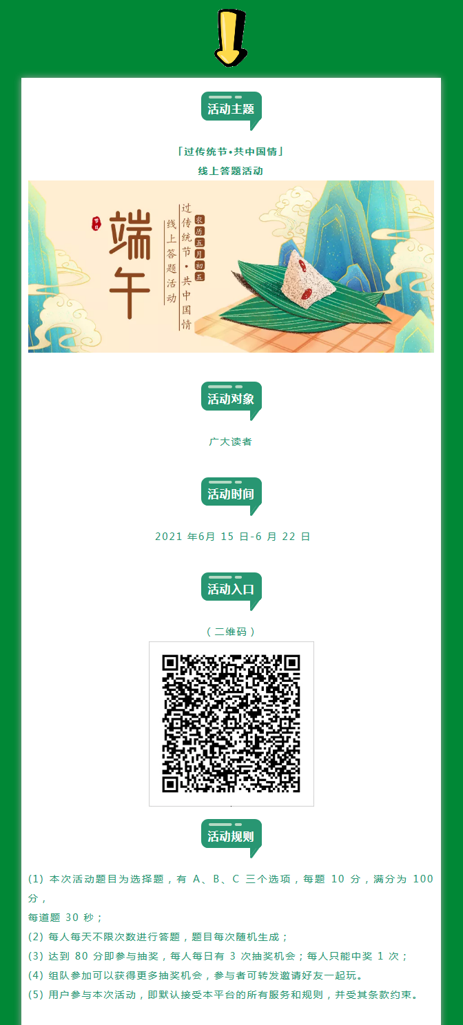ͼ_2021-06-15T09-24-51.837Z.png