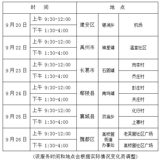 QQ截图20210918162638.jpg