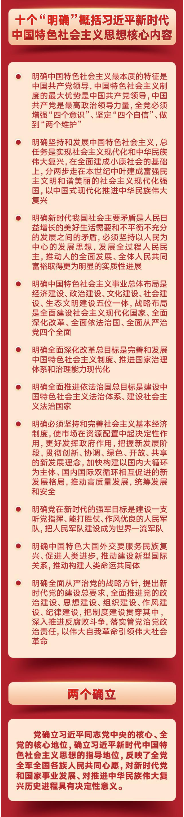 2(1).png
