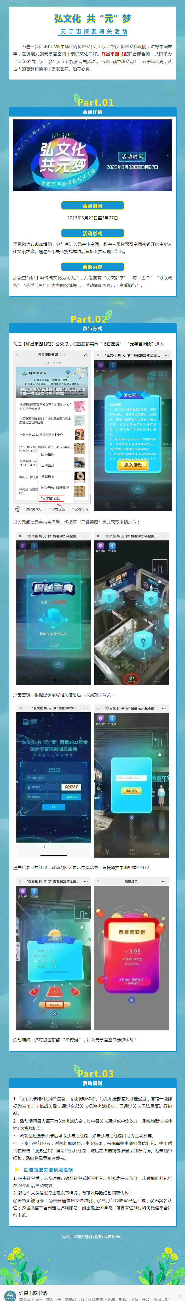 QQͼ20230516095643.png