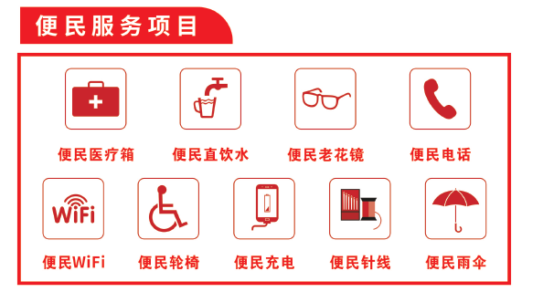 微信图片_20240425173141.png