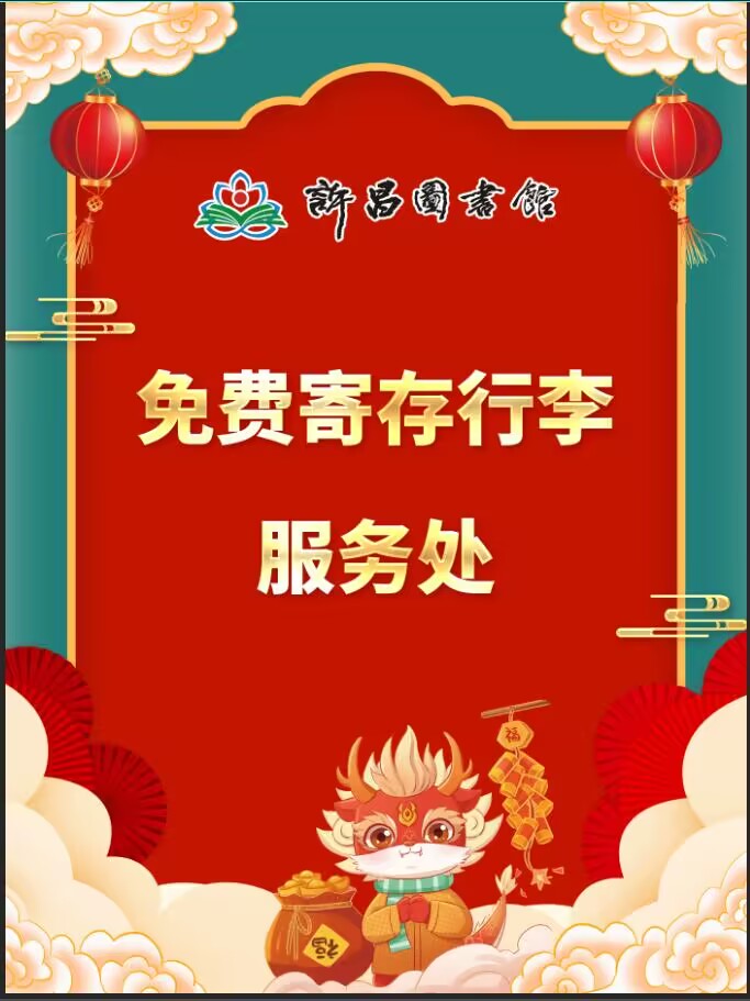 微信图片_20240425172130.jpg