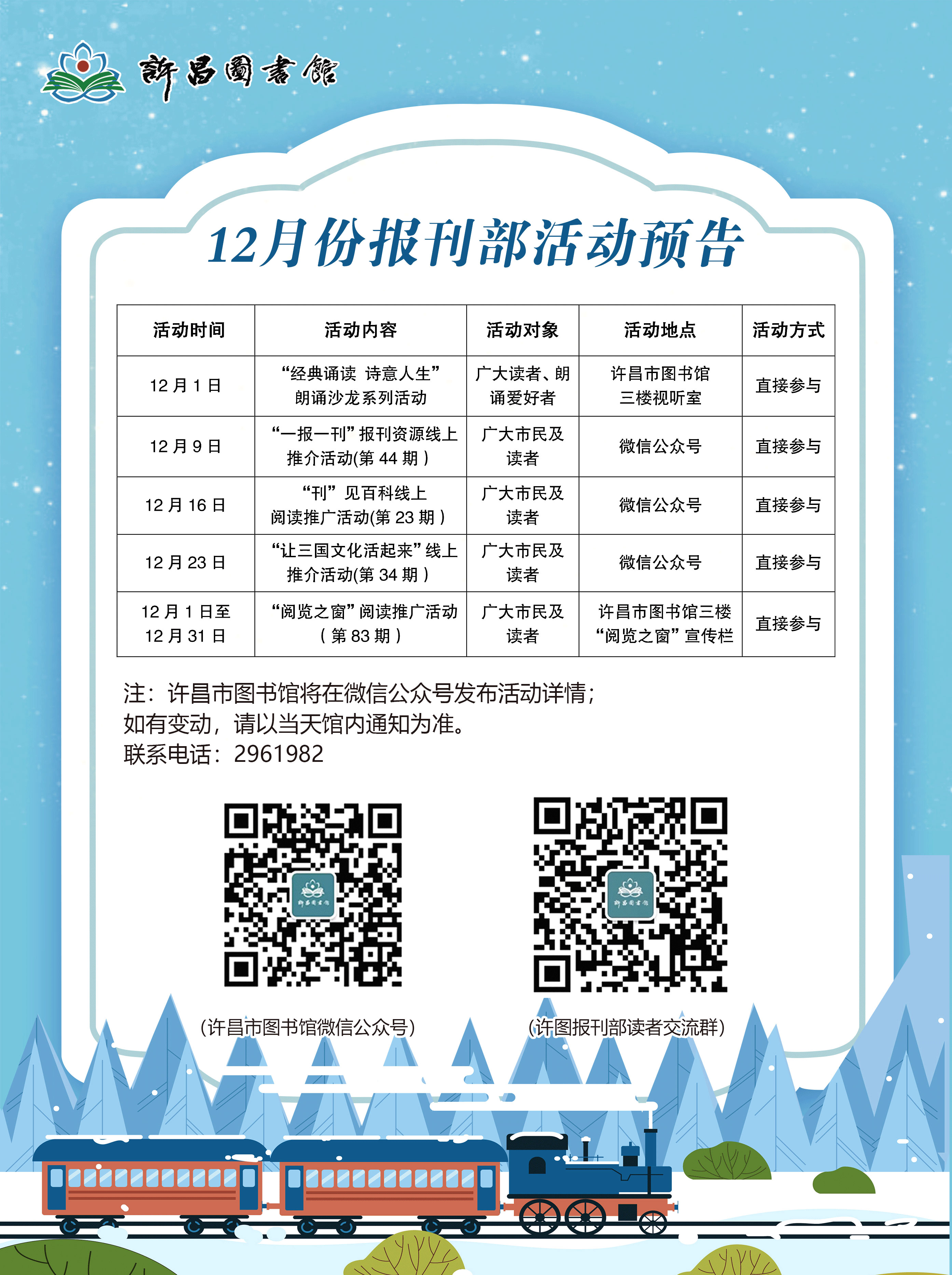 微信图片_20241125102514.jpg