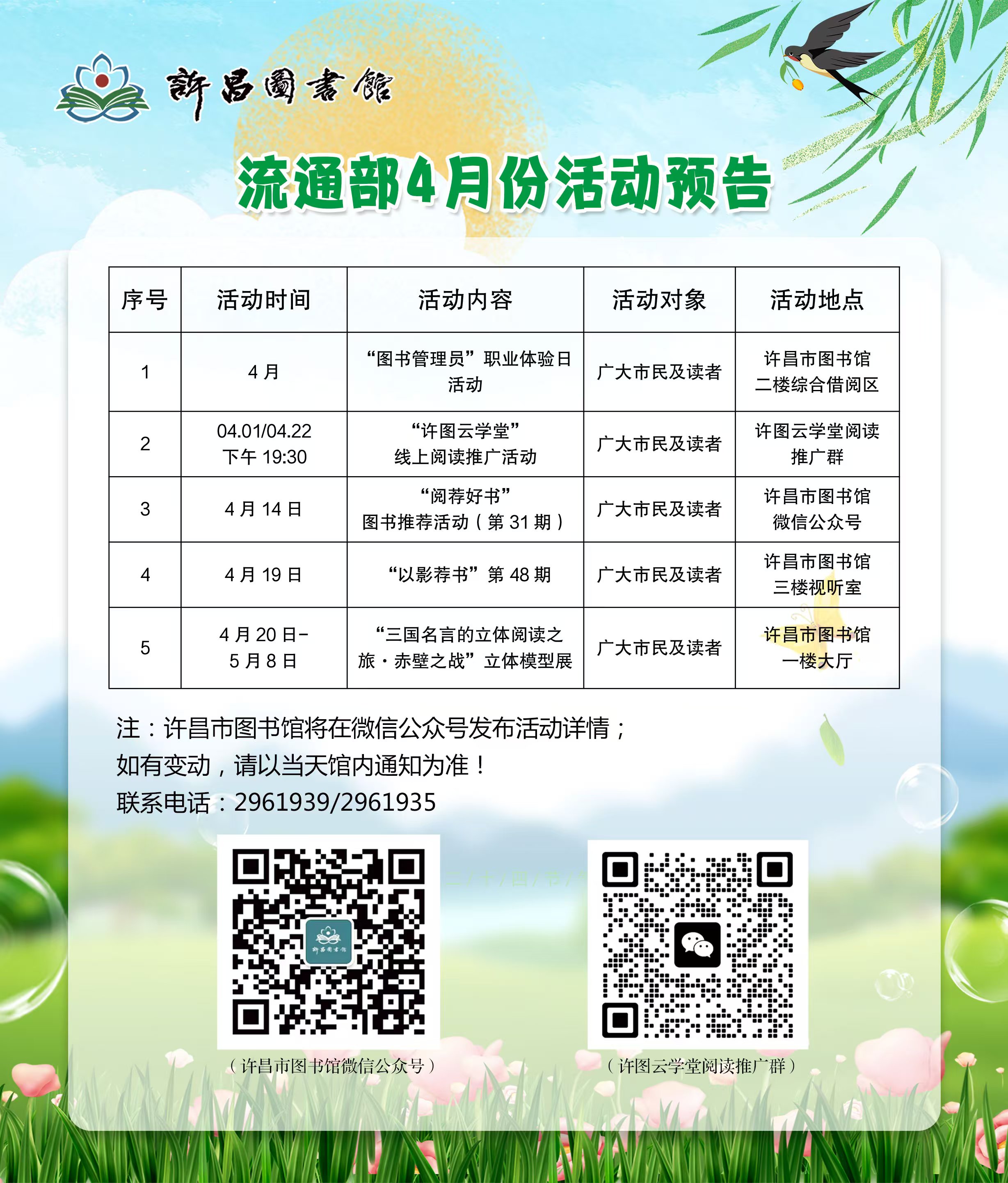 微信图片_20250327085133.jpg