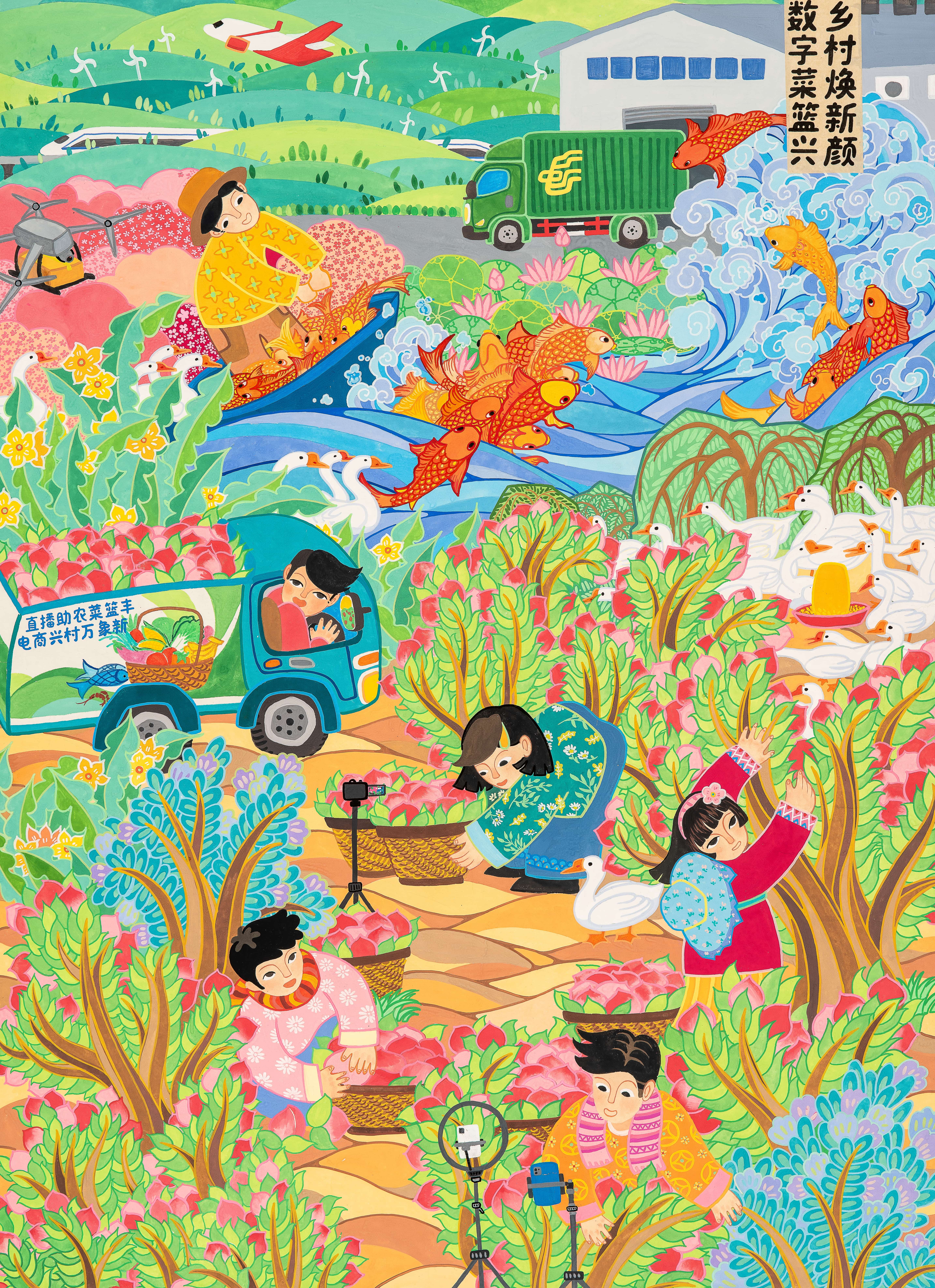 �������� �·��� ���껭����������չ���壩