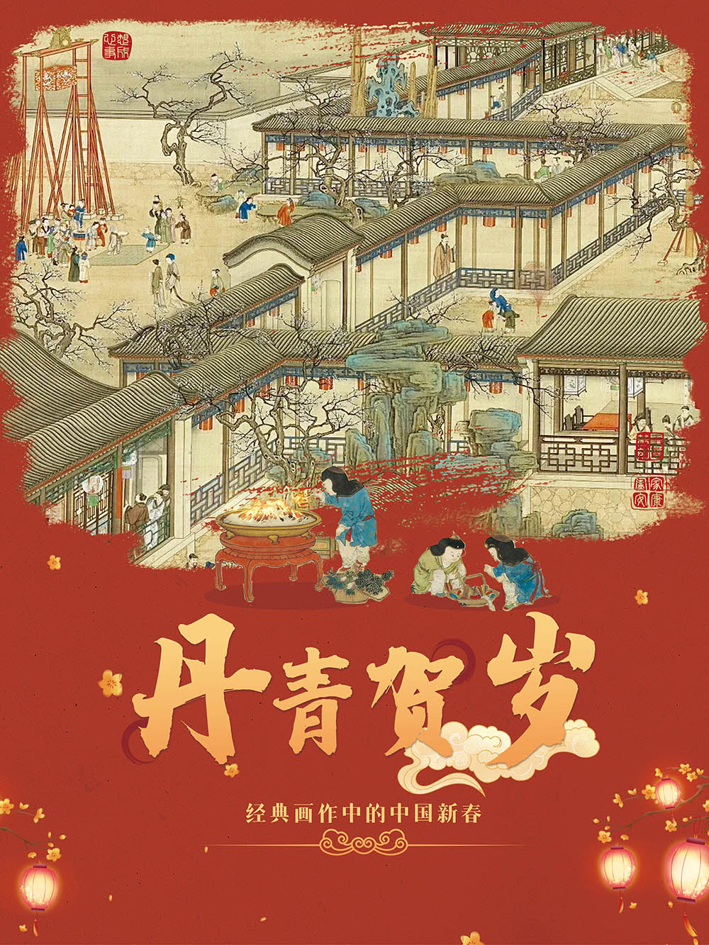 ������ꡪ�����仭���е��й��´�